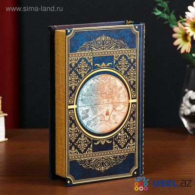 Safe-book cache "The whole world is open to you" 21 х 13 х 5 cm